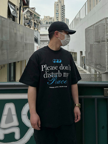 原创太极标语短袖cleanfit
