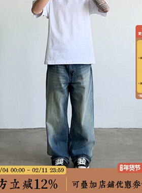 BBCN STORE美式复古宽松cleanfit阔腿街头做旧水洗牛仔直筒长裤