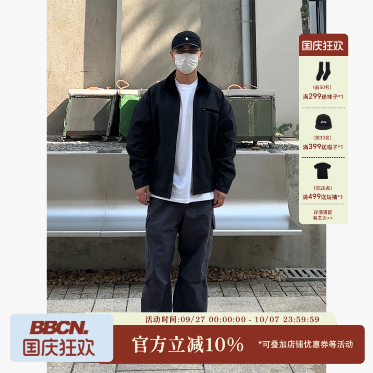 BBCN STORE美式复古水洗做旧宽松cleanfit短款底特律夹克外套男