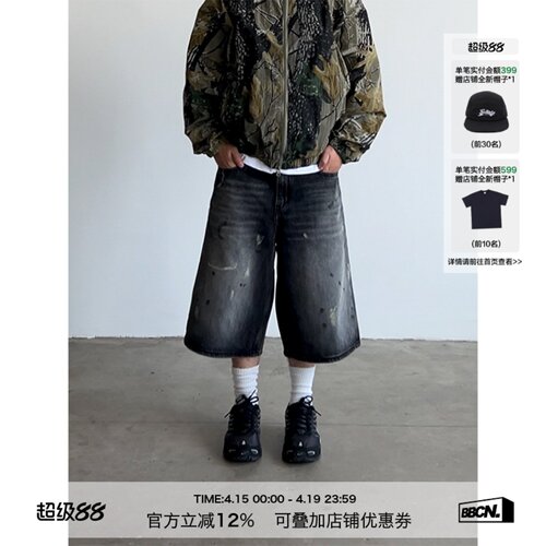 做旧脏黑色美式休闲夏季宽松直筒