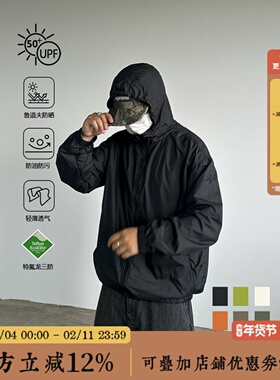 BBCN STORE特氟龙三防科技防晒衣夏季轻薄户外运动防晒服