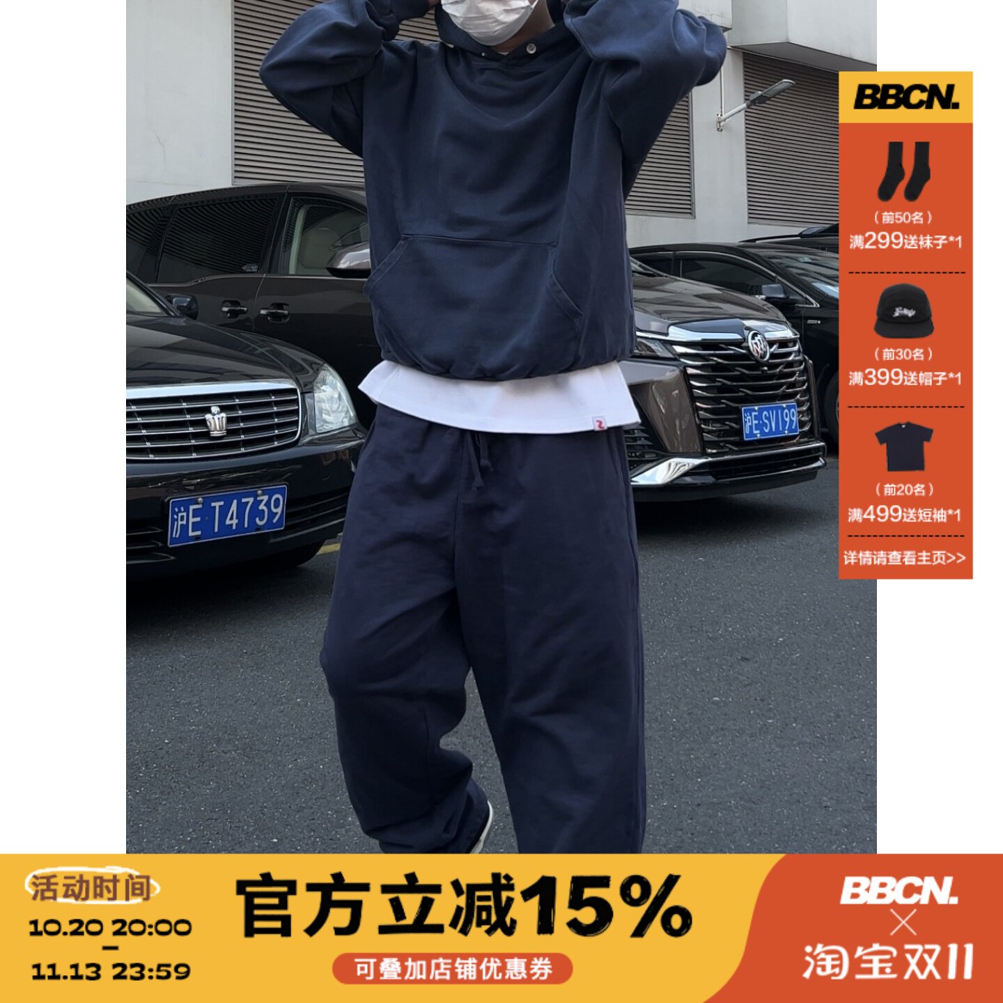 BBCN STORE宽松百搭垂感运动裤美式hiphop纯棉抽绳阔腿休闲卫裤