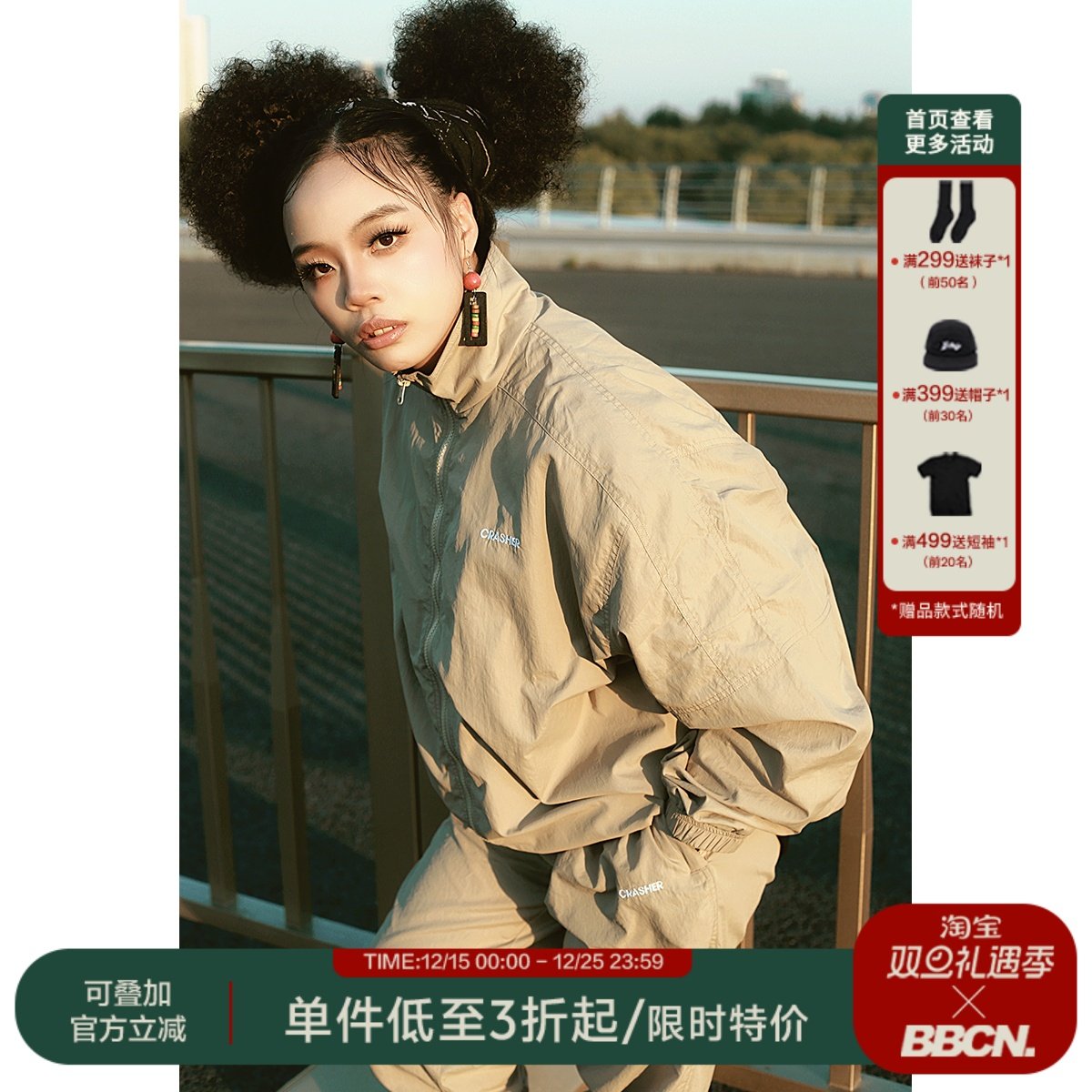 刺绣街头宽松运动套装春秋嘻哈