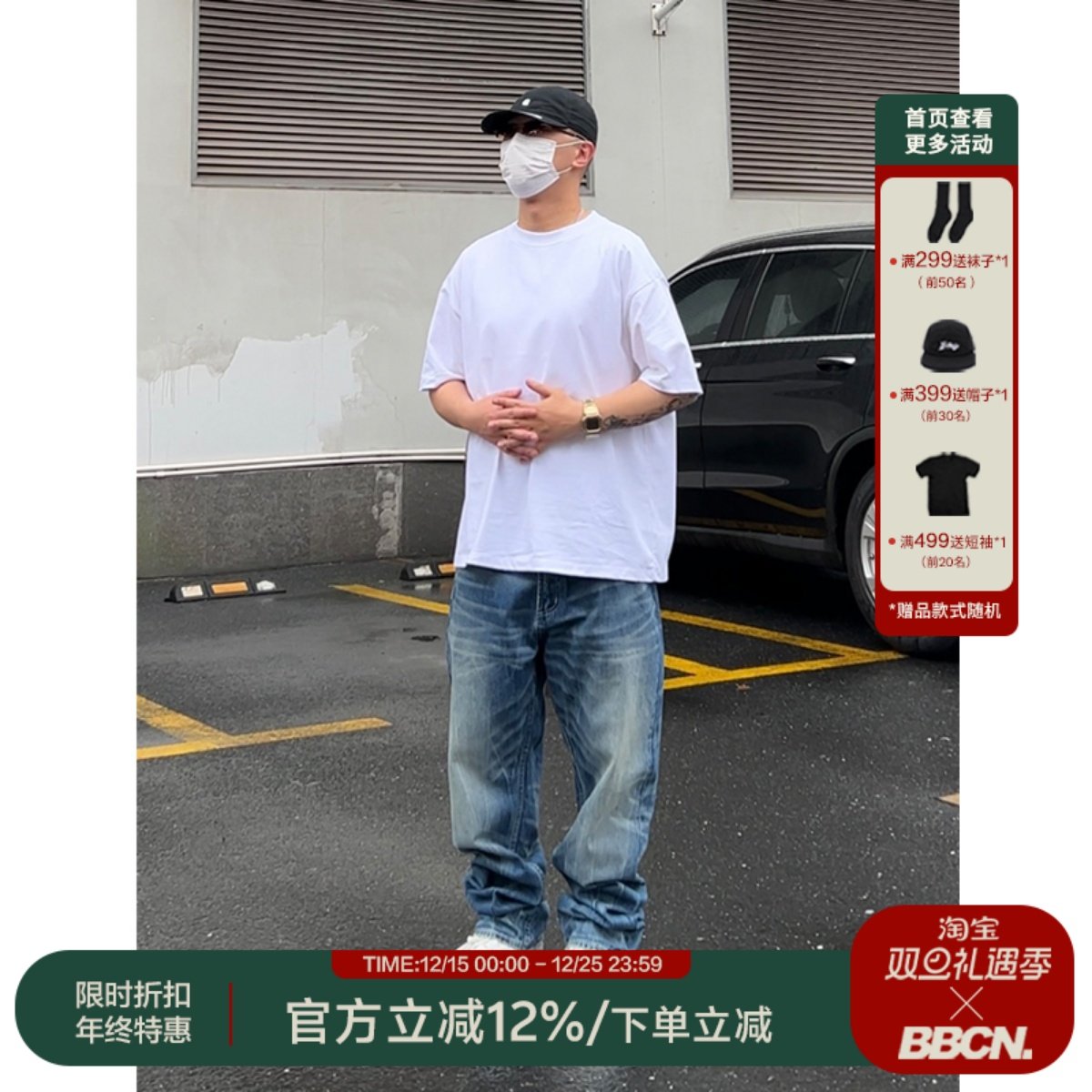 赤耳蓝边丹宁牛仔裤水洗做旧长裤