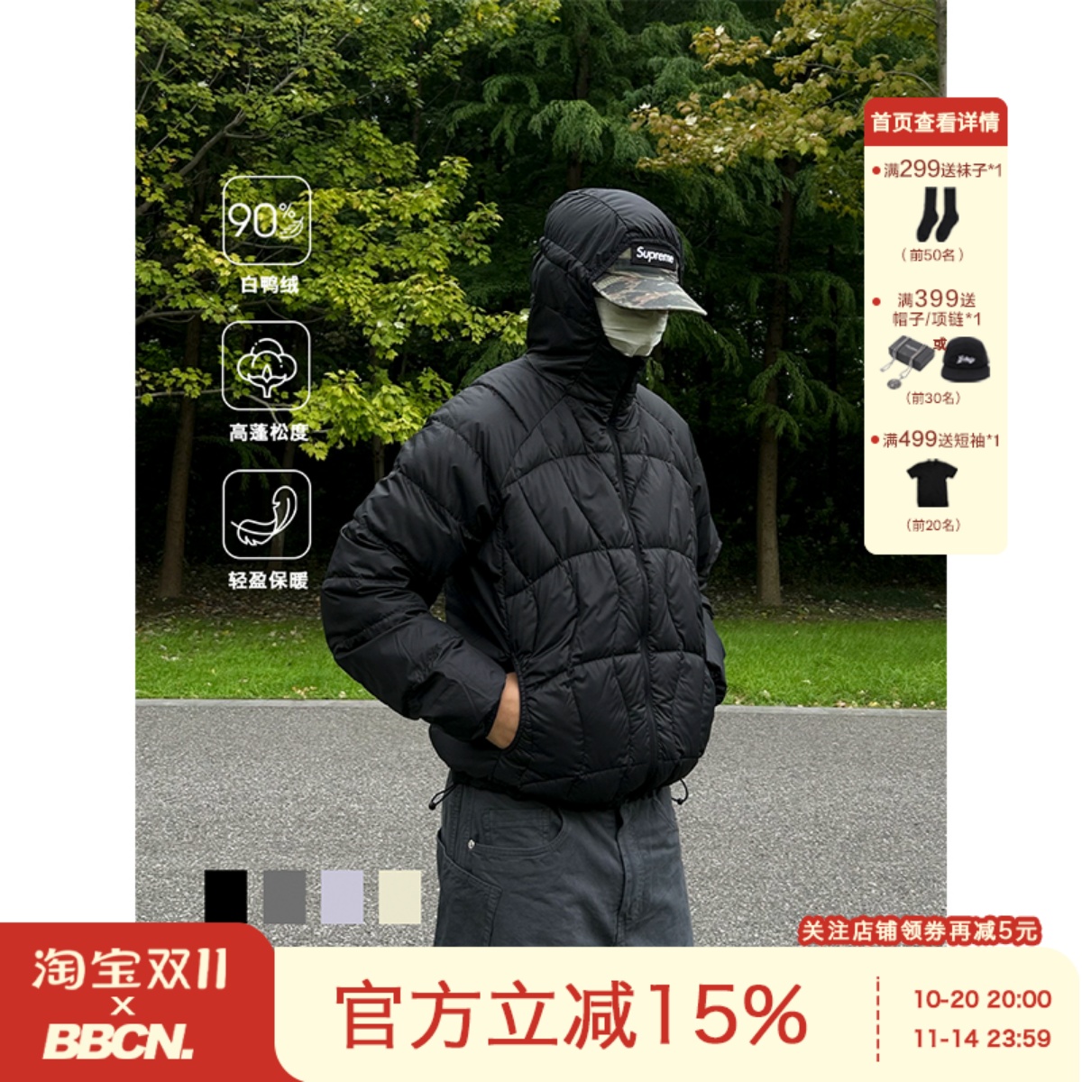 户外轻量菱格90白鸭绒连帽羽绒服