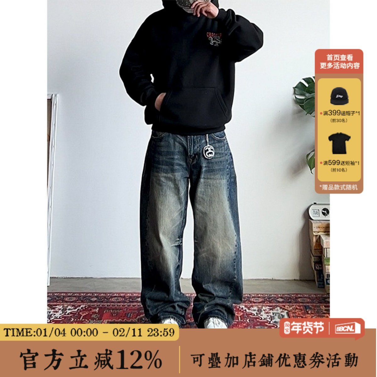 BBCN STORE美式复古垂感宽松弯刀牛仔裤水洗蓝设计感猫须镰刀裤,男装,休闲裤,淘宝优惠券,粉丝福利购,淘宝优惠卷