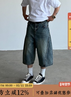 BBCN STORE美式复古夏季新款解构弯刀水洗七分牛仔裤宽松直筒短裤