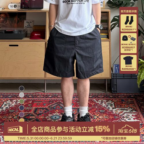 户外轻薄透气速干工装五分短裤