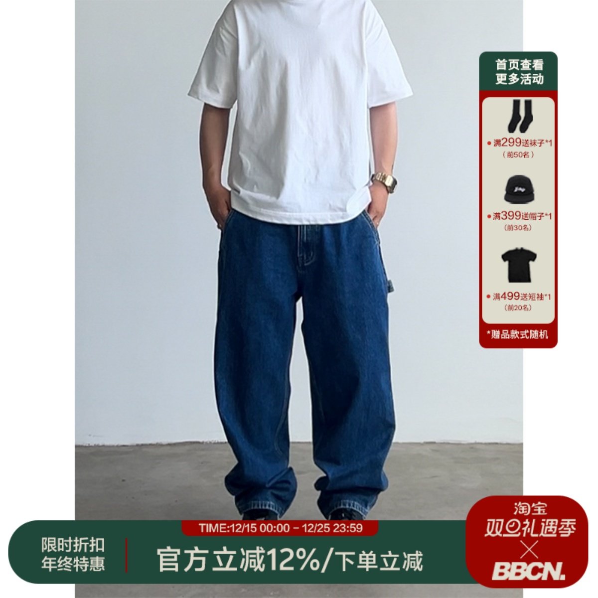 美式复古宽松雪花洗水工装牛仔裤