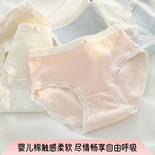 透气婴儿棉裆部裸感女士内裤 纯棉学生内裤 抗菌中腰少女生三角短裤