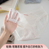 裤 轻薄 头 女士柔软少女三角裤 透明法式 若隐若现 蕾丝纯欲性感内裤