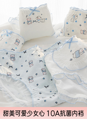 10A抗菌内裆 日系可爱少女心内裤纯欲印花透气包臀三角裤头女卡通