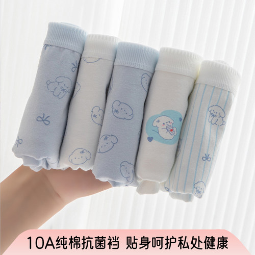 纯棉抗菌裆中腰可爱女三角裤