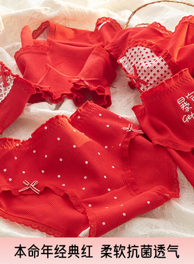 本命年红内裤女士纯棉属马年结婚2025新款大红色短裤纯棉裆抗菌