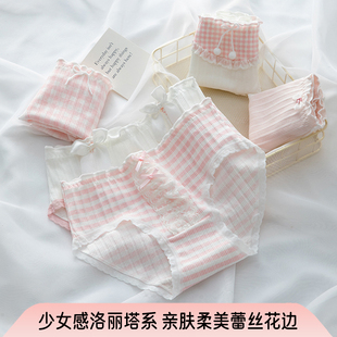 可爱 女中腰纯棉抗菌蕾丝花边三角裤 少女感洛丽塔系 甜美格子内裤