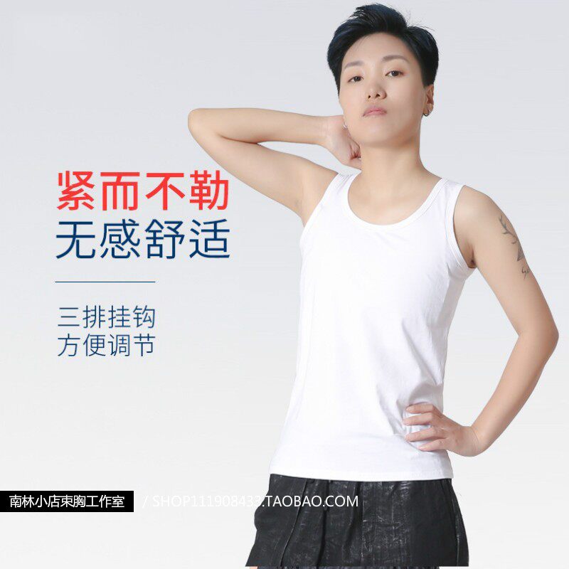 束胸夏季长款棉外穿雪纺无痕束胸衣纯色加强缩胸内衣女背心