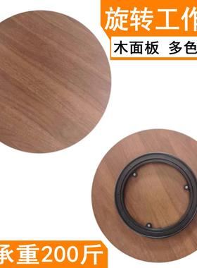 转盘插花电脑装机空调盆景工艺品旋转展示底座直播拍摄打包工作台