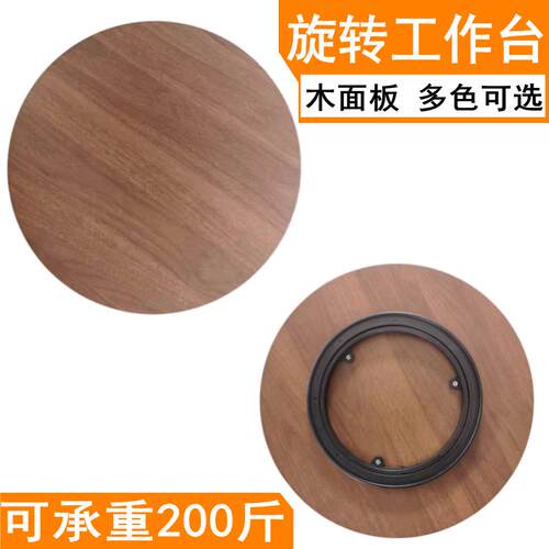 实木餐桌转盘旋转圆盘商用