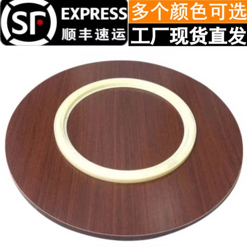 餐桌转盘圆桌转盘家用旋转圆台