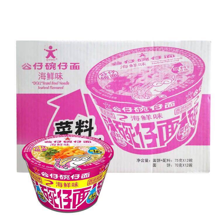公仔面碗仔面海鲜原味方便面速食面泡面大碗面整箱75克x12桶装