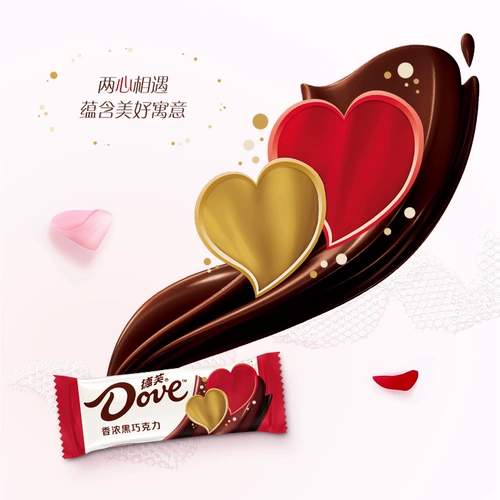 Dove 4,5 г масштабирования шоколадной конфеты Свадебные свадебные конфеты сувенирский флагманский магазин [10 миллиардов субсидий]