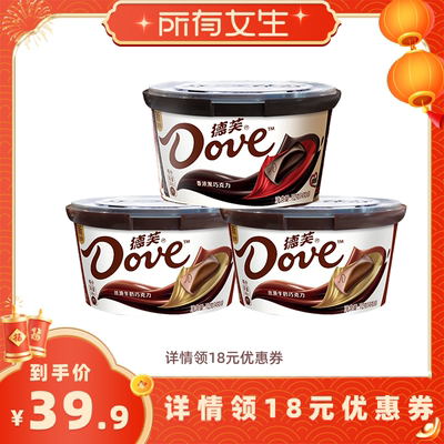 德芙碗装巧克力休闲零食