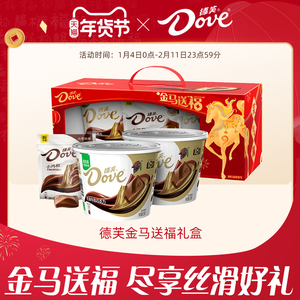 德芙金马送福丝滑牛奶巧克力礼盒