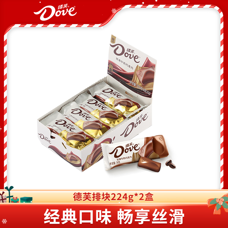 德芙丝滑牛奶巧克力排块