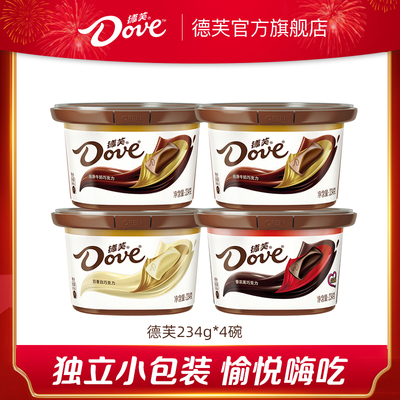 【自播专享】德芙巧克力234g*4碗装牛奶黑巧排块喜糖零食糖果送礼