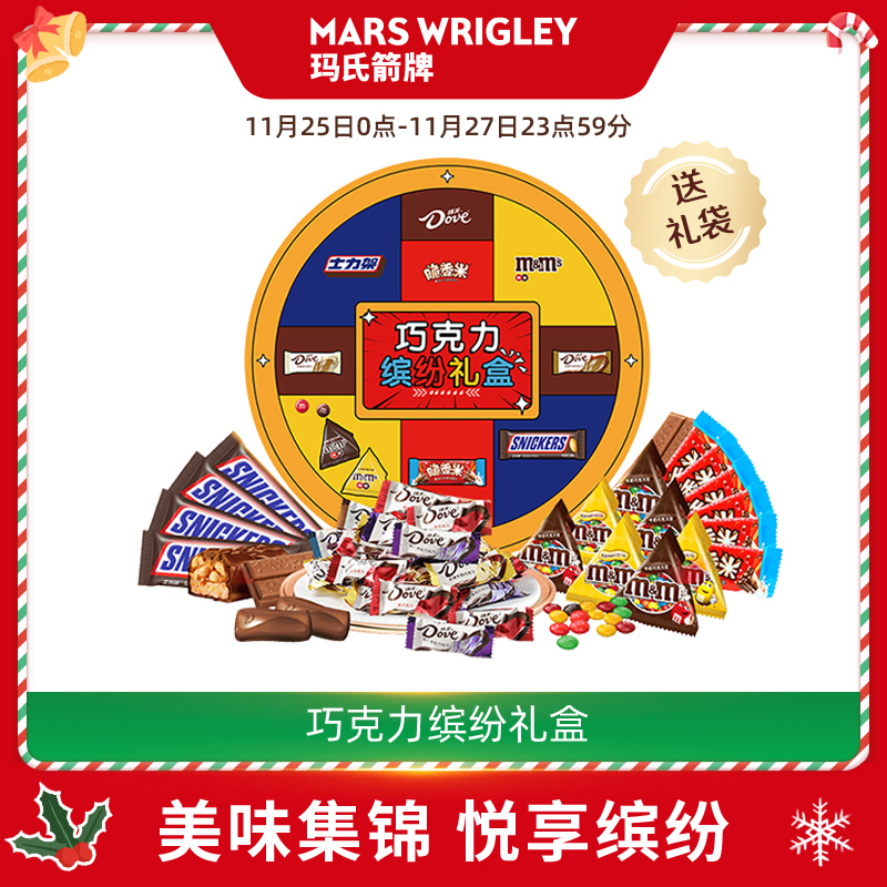 德芙士力架脆香米巧克力