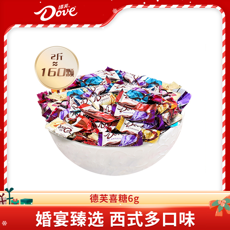 德芙巧克力_多口味任选