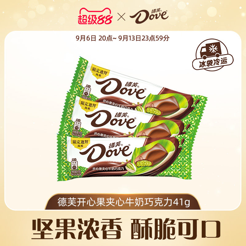 德芙迪拜巧克力开心果夹心牛奶巧克力41g排块休闲零食官方旗舰店图片