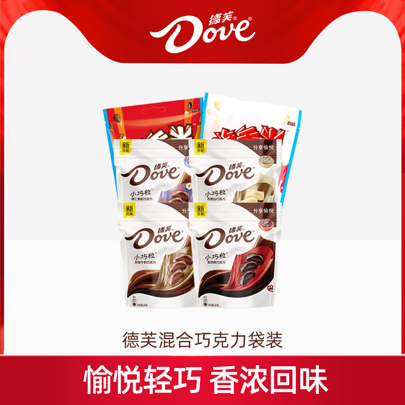 德芙巧克力4口味可选牛奶奶香白黑巧克力84g*4袋装喜糖批发零食