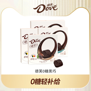 德芙巧克力零糖黑巧35g纯正可可脂0糖苦甜平衡休闲零食 限时秒