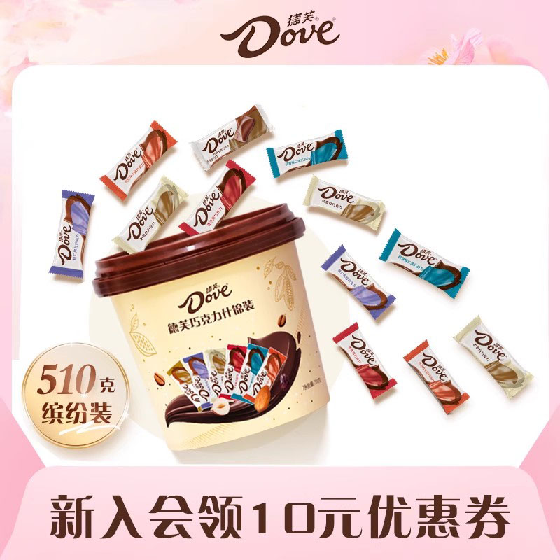 【好物体验专享】德芙巧克力混合口味6g什锦桶 单拍不发货