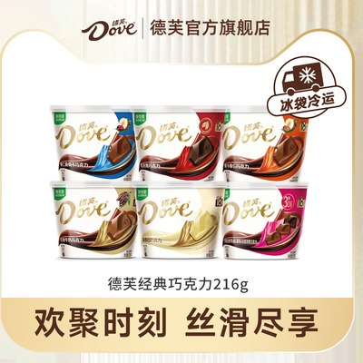 德芙碗装排块牛奶巧克力