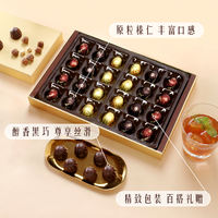 Dove Qixi Festival Chocolate Gift Box, Black Chocolate Gift Box 280g milk chocolate, Qixi Festival gift for your girlfriend thumbnail 4