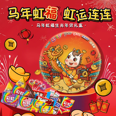 德芙巧克力彩虹糖真知棒脆香米M豆糖果零食混合糖巧零食小吃