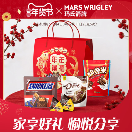 德芙巧克力礼盒884g7袋盒盒美美士力架m豆休闲零食小吃送礼物