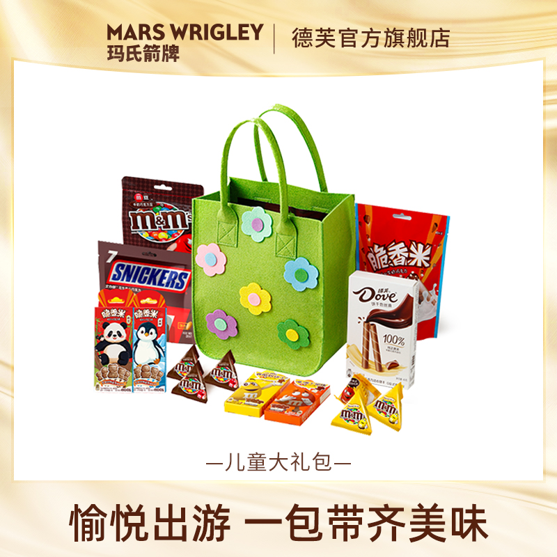 德芙巧克力礼盒休闲零食大礼包送小朋友巧克力糖果饼干礼物