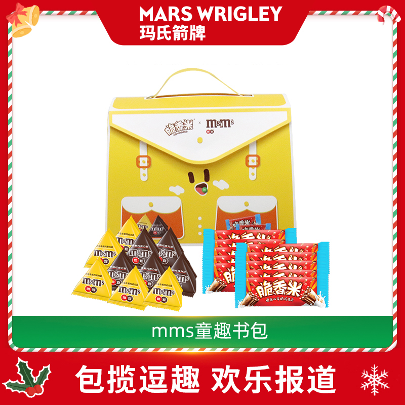 德芙巧克力mm豆脆香米牛奶巧克力童趣书包儿童零食圣诞节糖果礼物