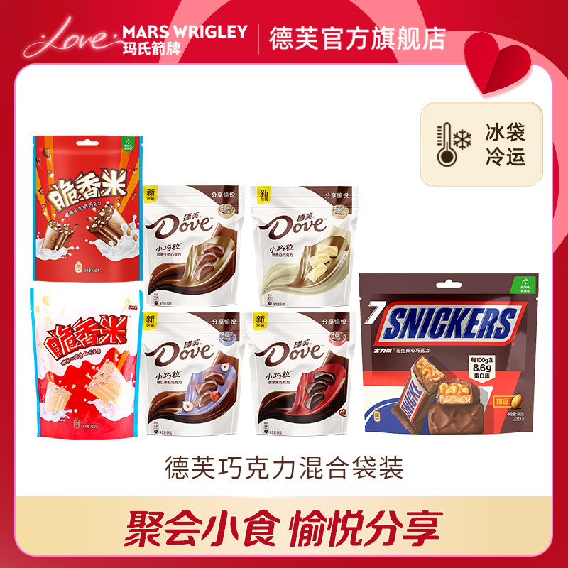 德芙巧克力小巧粒士力架脆香米袋装丝滑牛奶黑巧白巧巧克力零食