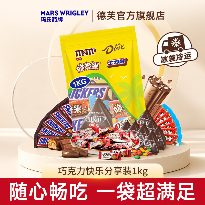 德芙牛奶夹心巧克力快乐分享装脆香米花生夹心士力架官方旗舰店