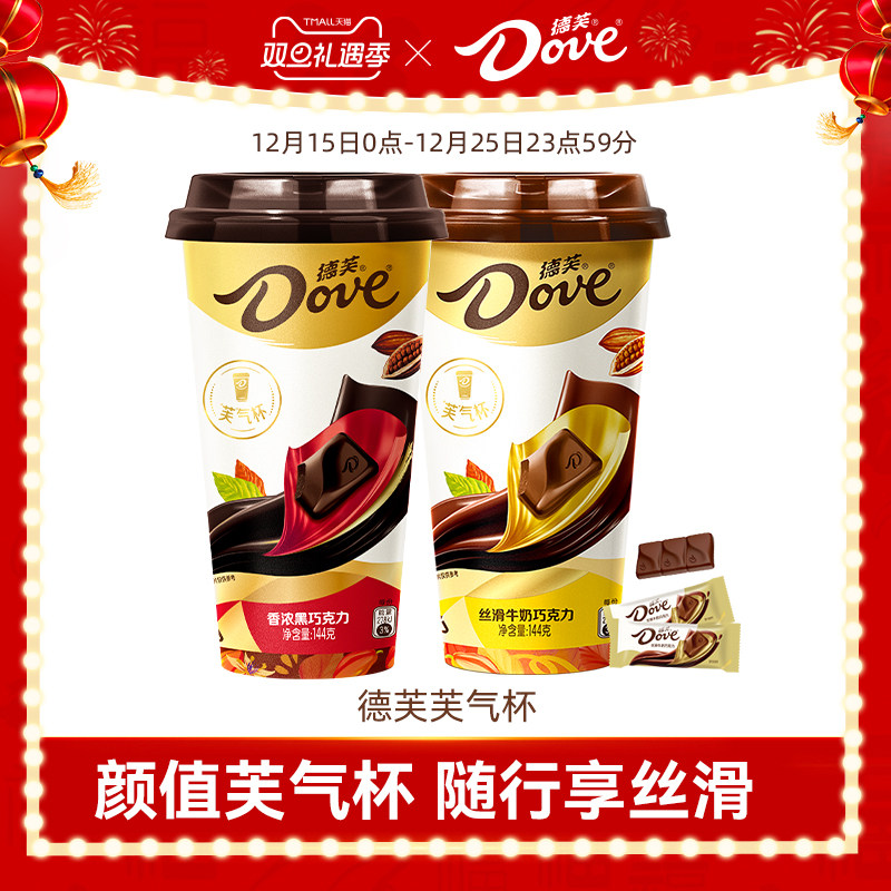 德芙巧克力芙气丝滑牛奶巧克力送女友送男友零食糖果小吃