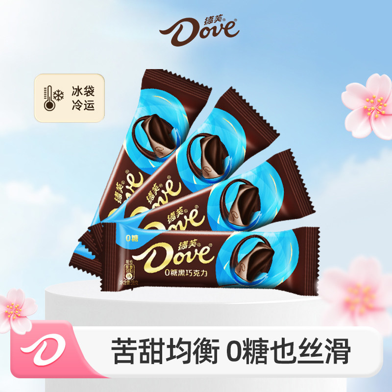 德芙巧克力黑巧零糖38g黑巧克力纯可可脂0糖伴手礼零食官方旗舰店