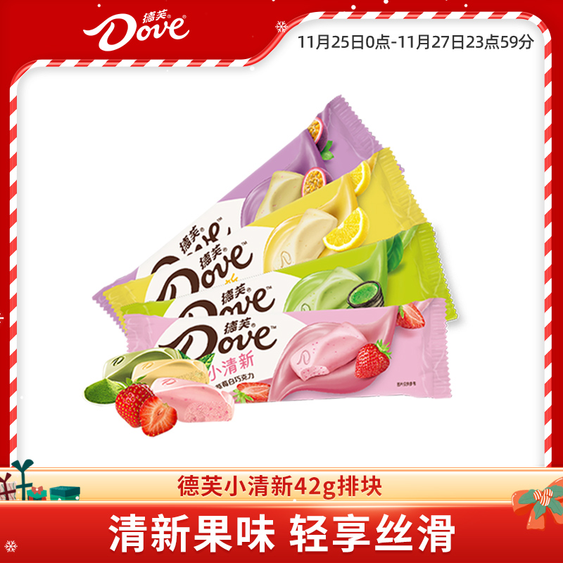 德芙巧克力排块水果味