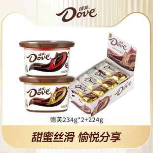 234g 德芙巧克力碗装 2＋224g丝滑牛奶黑巧零食小吃 百亿补贴