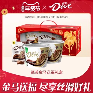 德芙金马送福丝滑牛奶巧克力516g礼盒