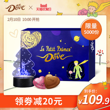 109.9元包邮  德芙巧克力牛奶夹心礼盒装  98g*2礼盒