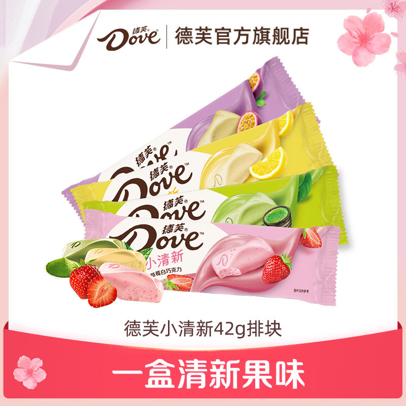 德芙巧克力清新水果味42g*4支草莓抹茶柠檬零食小吃